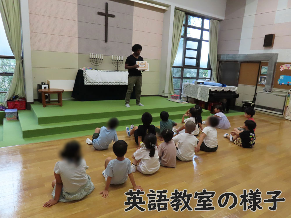 英語教室の様子